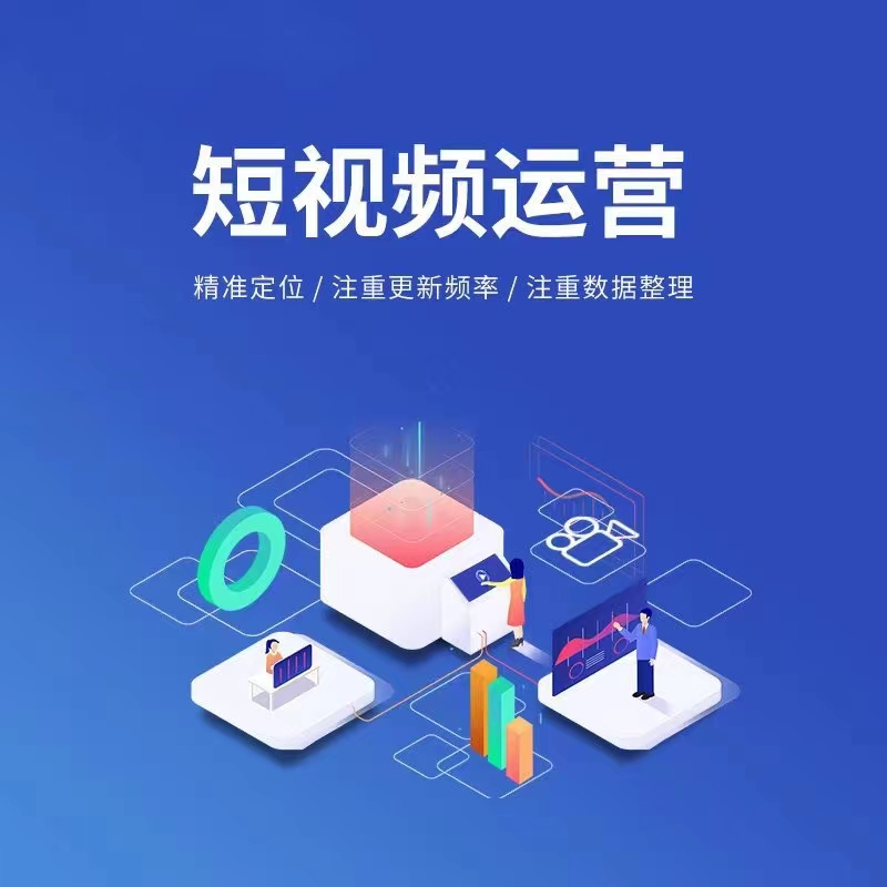银蓝科技风格宣传图